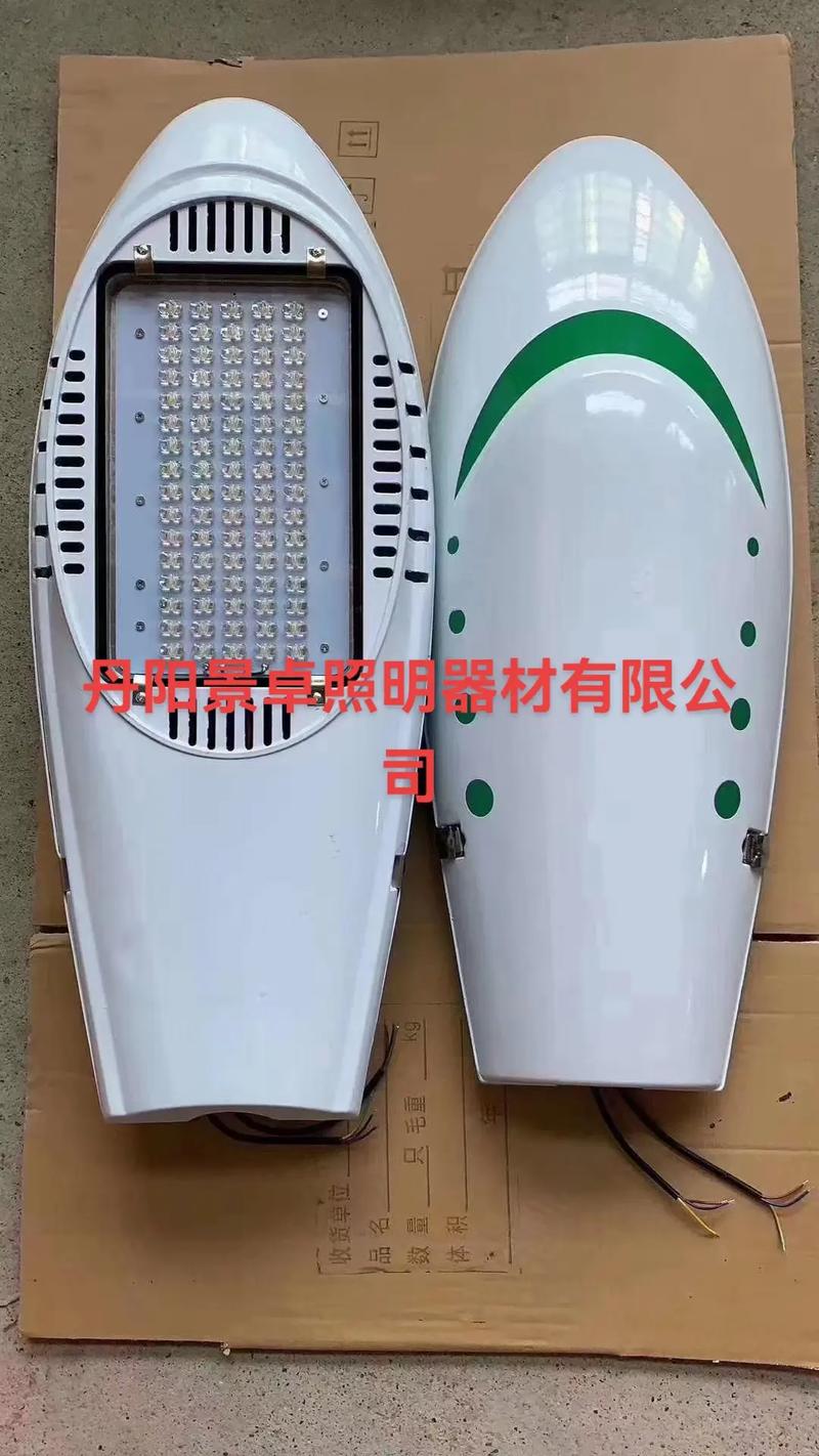 2021-06-29 14:54 全部评论 大家都在搜: 丹阳景卓照明器材2