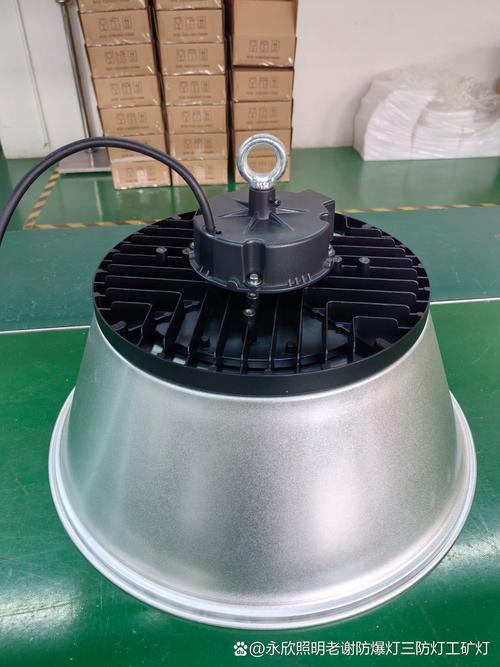 150瓦飞碟工厂灯出天津用于包装厂 永欣照明工厂灯源头厂家:150瓦飞碟